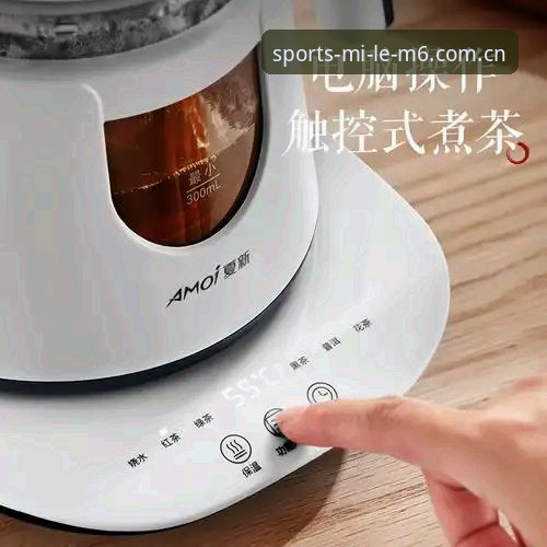 米乐M6苹果版 米乐M6苹果版完整使用指南:从下载到账户注册的技术评测