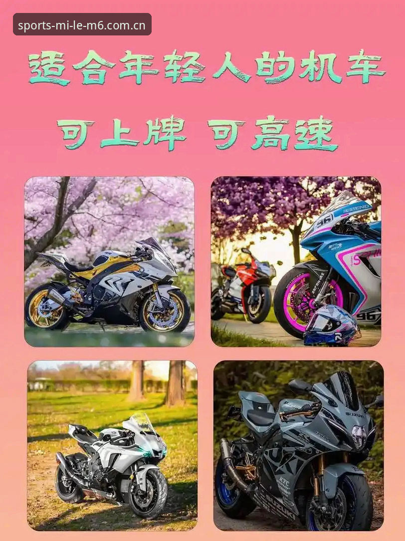 最新米乐M6官方网站 3个关键维度解析最新米乐M6官方网站:为什么它成为体育娱乐品牌新标杆?